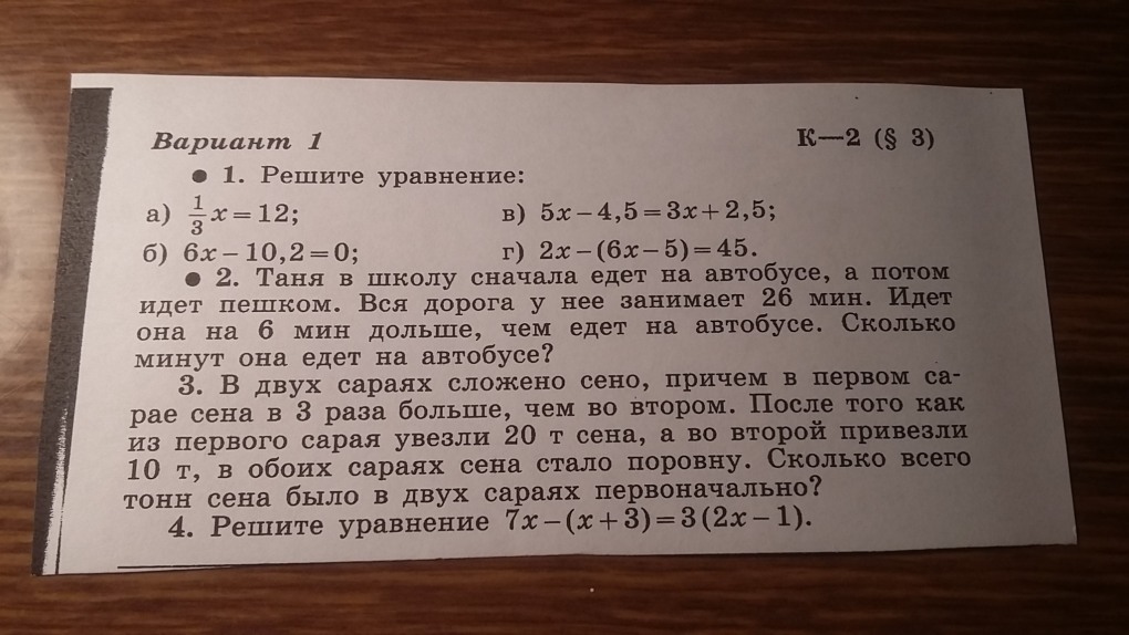 Крутой Мем