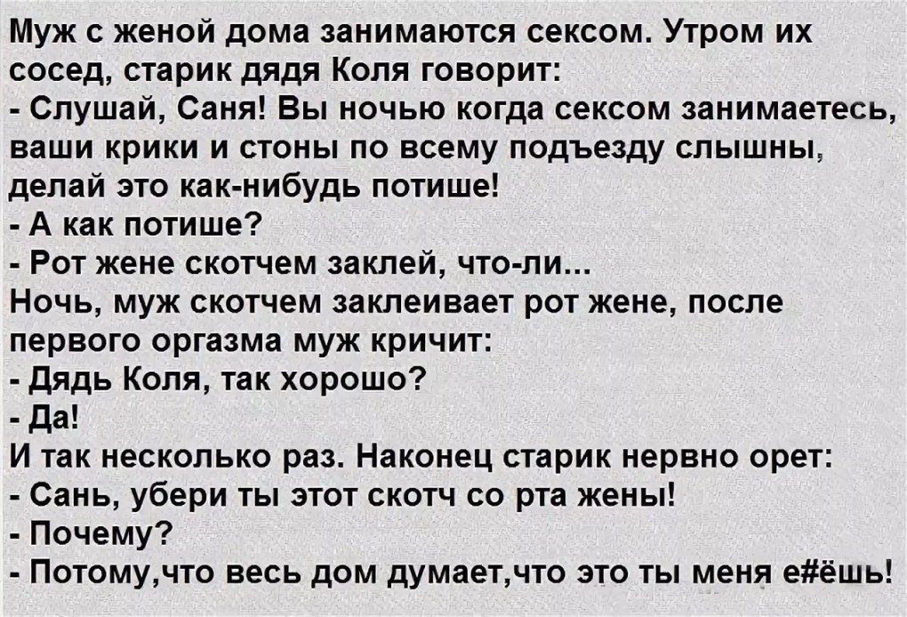 Переписка с девушкой