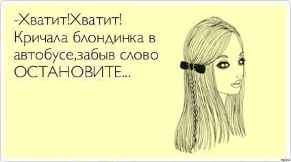 Хронометраж рабочего времени пример заполнения
