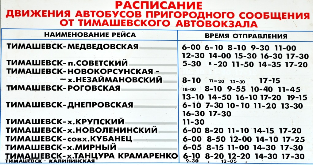 Трах стерлитамакских девок