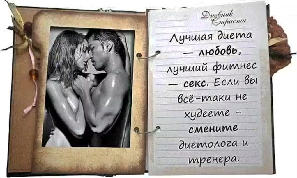 Татьяна Арно FHM