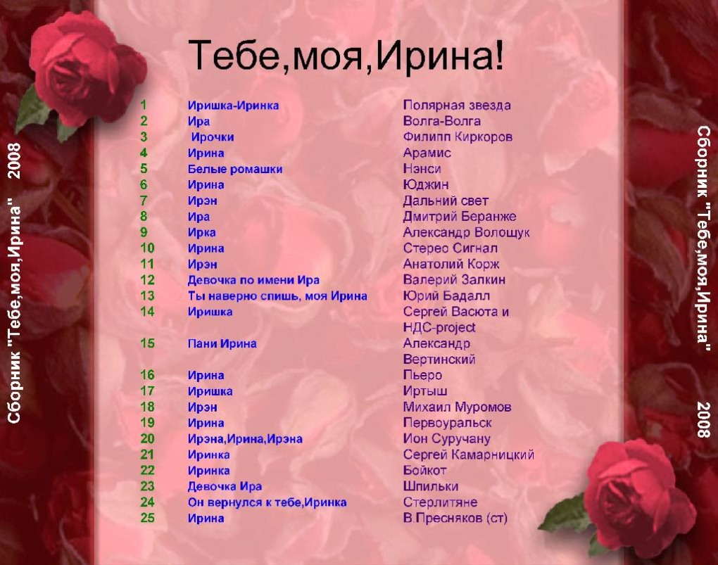 Сотникова Ирина актриса ню